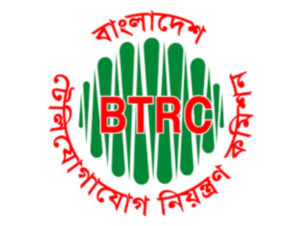 02. BTRC